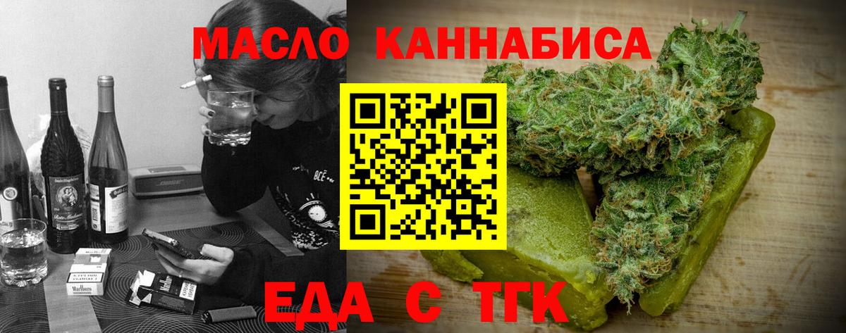 Печенье с ТГК марихуана Верхняя Пышма