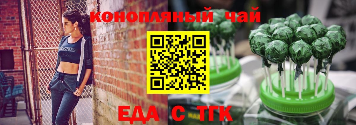 ГАШ  МЕТ  Верхняя Пышма  Мефедрон   МЕФ  КОКАИН  Вход с VPN  Лсд 25  Каннабис  Где купить 