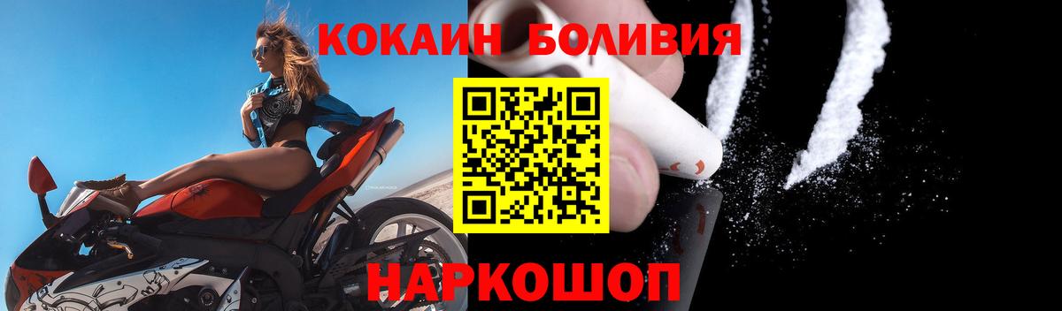 Кокаин Колумбийский  купить   Вход с VPN  Верхняя Пышма  КОКАИН 99% 
