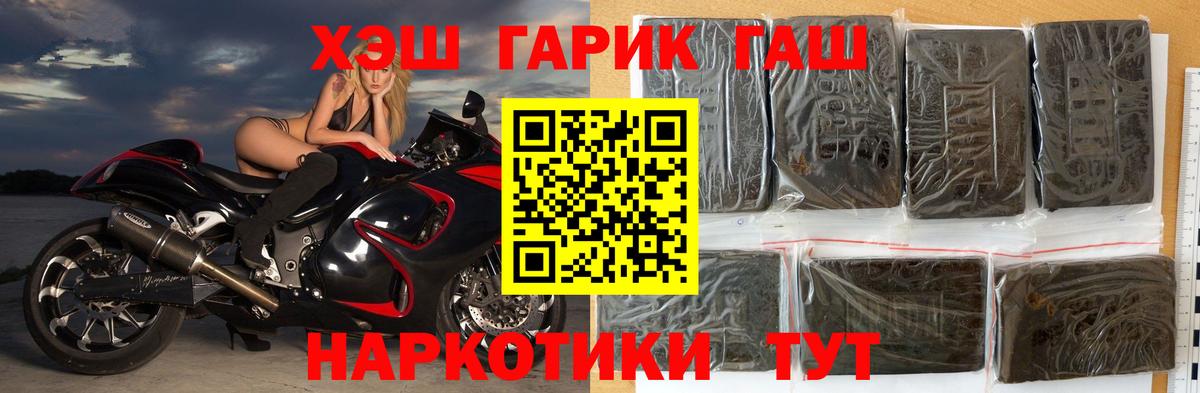 Гашиш Cannabis Верхняя Пышма