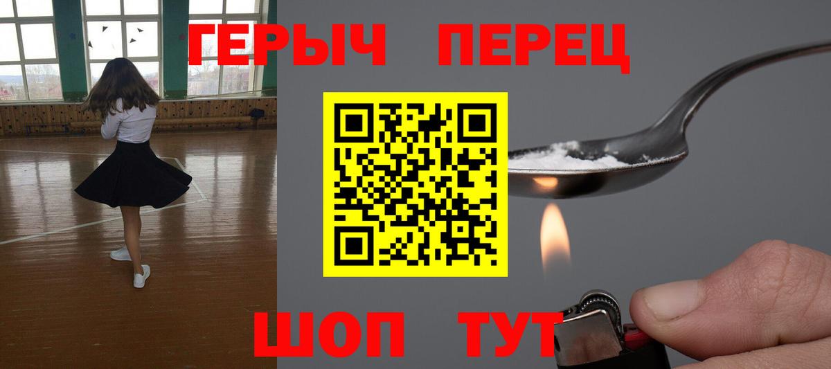 Верхняя Пышма  Героин VHQ  Вход с VPN 