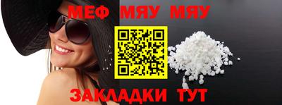 а пвп мука Гусиноозёрск