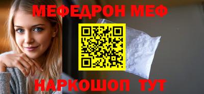 а пвп мука Гусиноозёрск