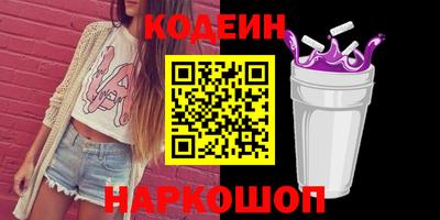 гашишное масло Гусь-Хрустальный