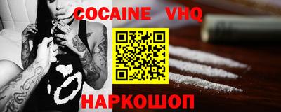 гашишное масло Гусь-Хрустальный