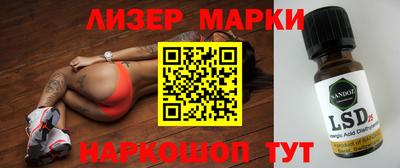 марихуана Гусев