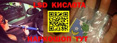 гашишное масло Гусь-Хрустальный