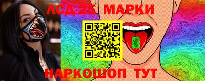 марихуана Гусев