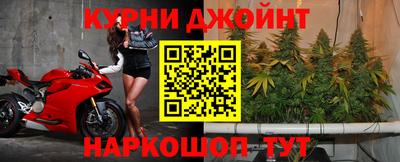 гашишное масло Гусь-Хрустальный