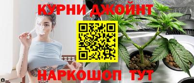 гашишное масло Гусь-Хрустальный