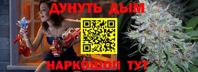 марихуана Гусев