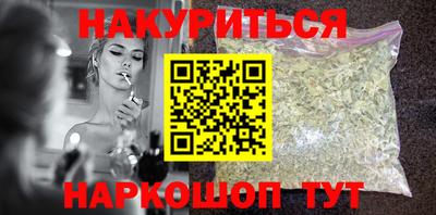 гашишное масло Гусь-Хрустальный