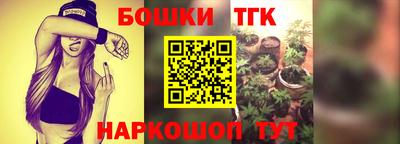 марихуана Гусев