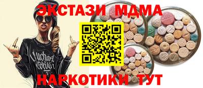 а пвп мука Гусиноозёрск