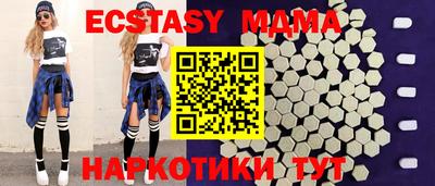 гашишное масло Гусь-Хрустальный