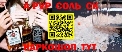 гашишное масло Гусь-Хрустальный