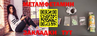 гашишное масло Гусь-Хрустальный