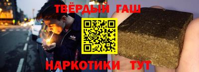 а пвп мука Гусиноозёрск