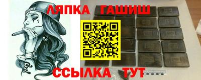 гашишное масло Гусь-Хрустальный