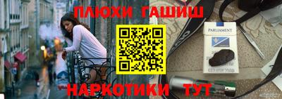 марихуана Гусев