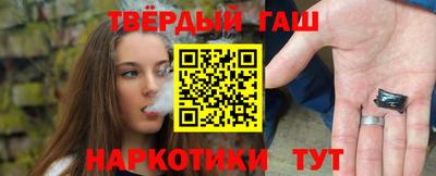 гашишное масло Гусь-Хрустальный