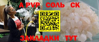 а пвп мука Гусиноозёрск