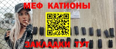 а пвп мука Гусиноозёрск