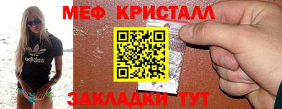 а пвп мука Гусиноозёрск