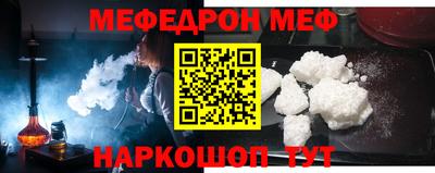 а пвп мука Гусиноозёрск
