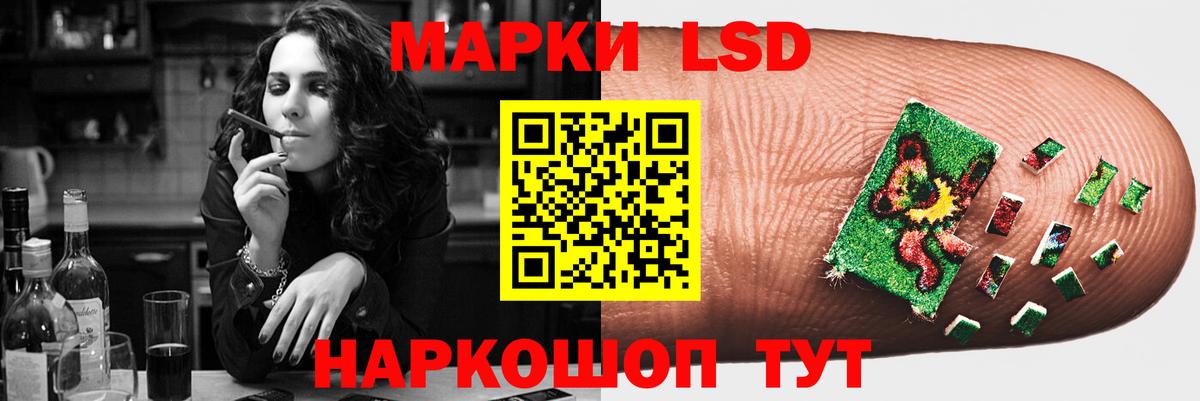 LSD-25 экстази кислота Верхняя Пышма