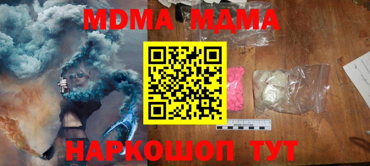 МДМА VHQ Верхняя Пышма