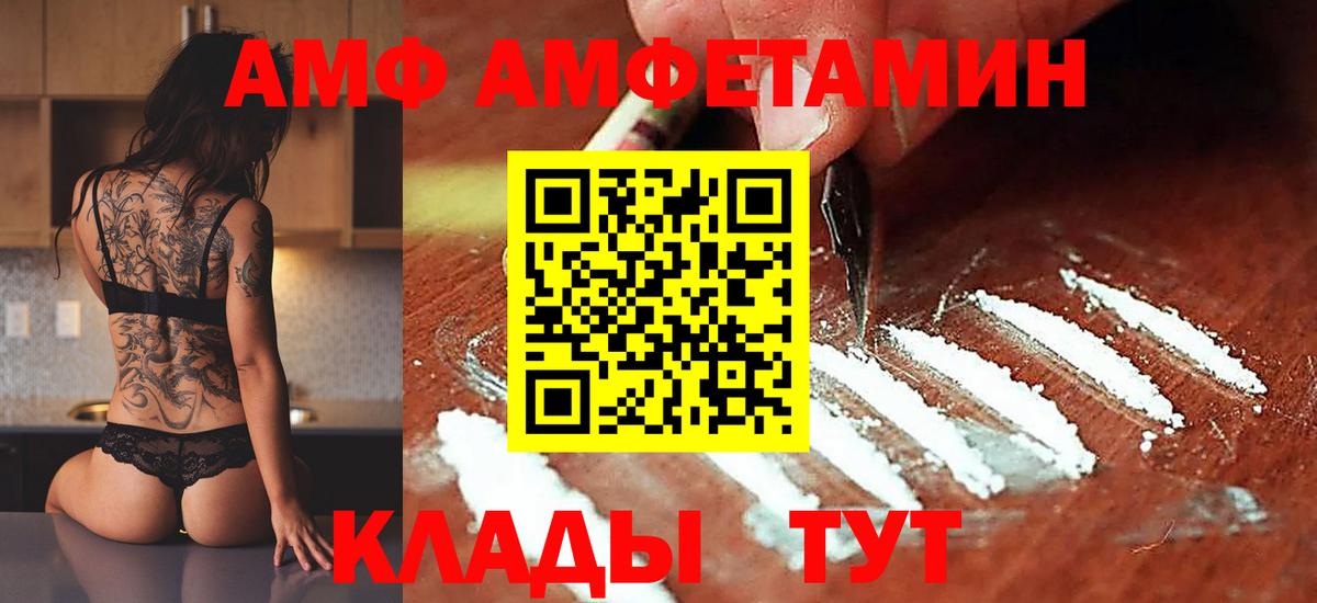 Метамфетамин мет Верхняя Пышма