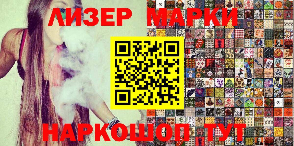 Марки N-bome 1,5мг Верхняя Пышма