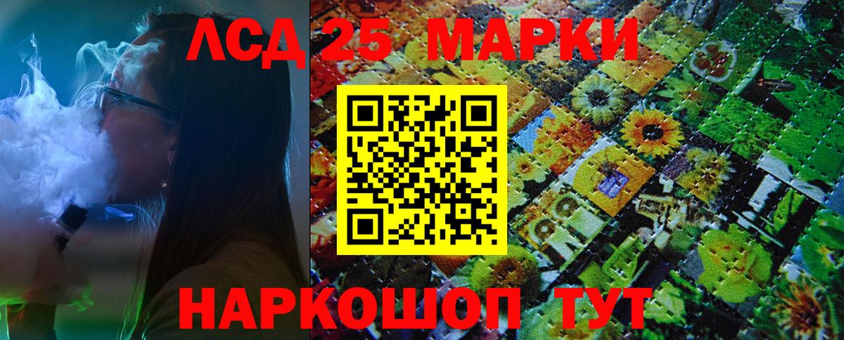 Марки 25I-NBOMe 1,5мг  Марки 25I-NBOMe 1,5мг  Вход с VPN  Верхняя Пышма 