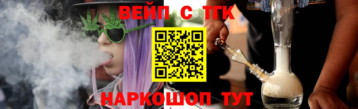 ТГК Wax Верхняя Пышма