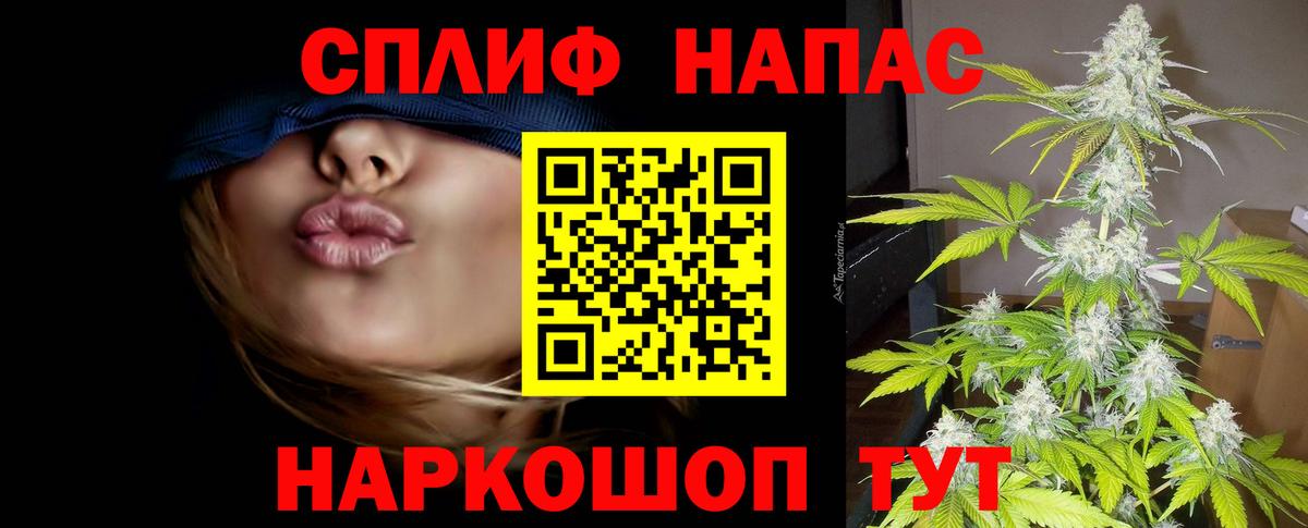 Конопля AK-47  Канабис конопля  Бошки Шишки THC 21%  Вход с VPN  Каннабис LSD WEED  Верхняя Пышма 